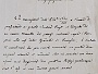 1818. Tavola relativa al progetto di Iappelli per il Nuovo Macello di Porciglia (Oscar Mario Zatta) 5
